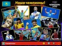 olimpijskie-igry-2012 (2).jpg